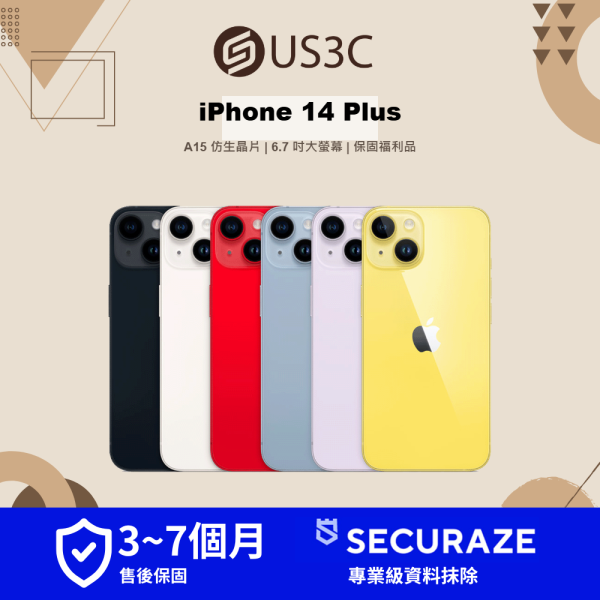Apple iPhone 14 Plus 128G 256G 512G